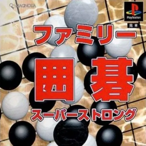 Family Igo - Super Strong (Japan)